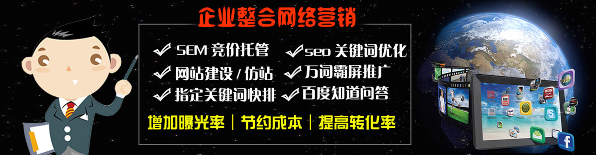 佳木斯百度充值返点