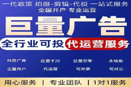 百度推广收费模式解析及案例分享